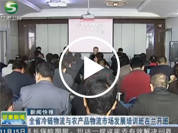 ���C�lҕ��������-ȫʡ��������c�r�aƷ�����Ј��lչ��Ӗ�����ҕ�l