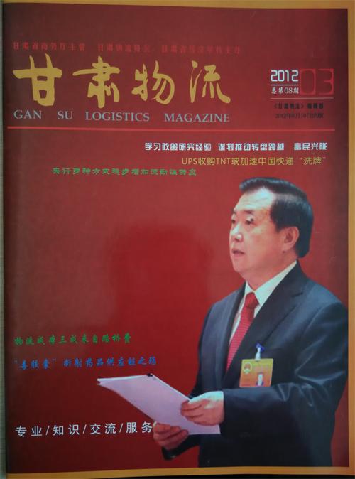 2012���3��