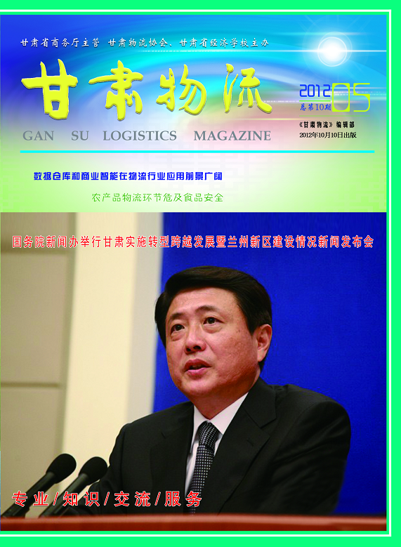 2012���5��